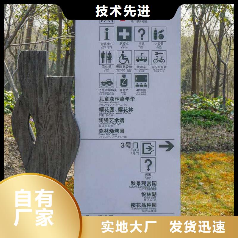 仿古宣传栏价值观精神保垒路名牌灯箱源头把关放心选购