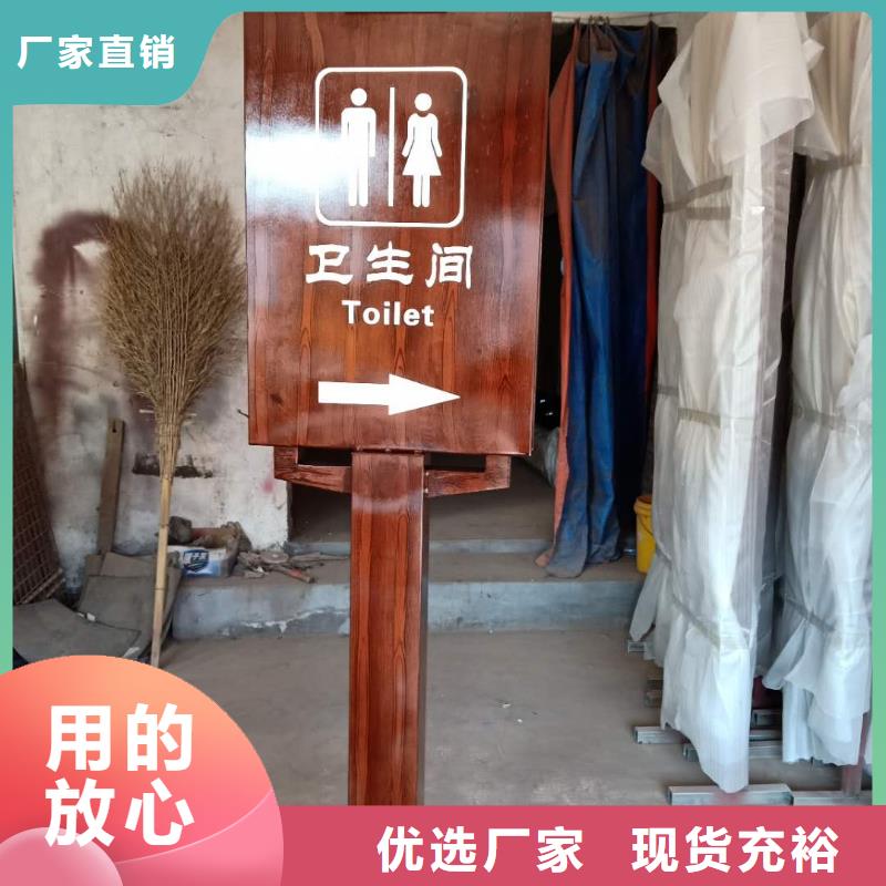 仿古宣传栏价值观精神保垒-导向牌用心做好每一件产品