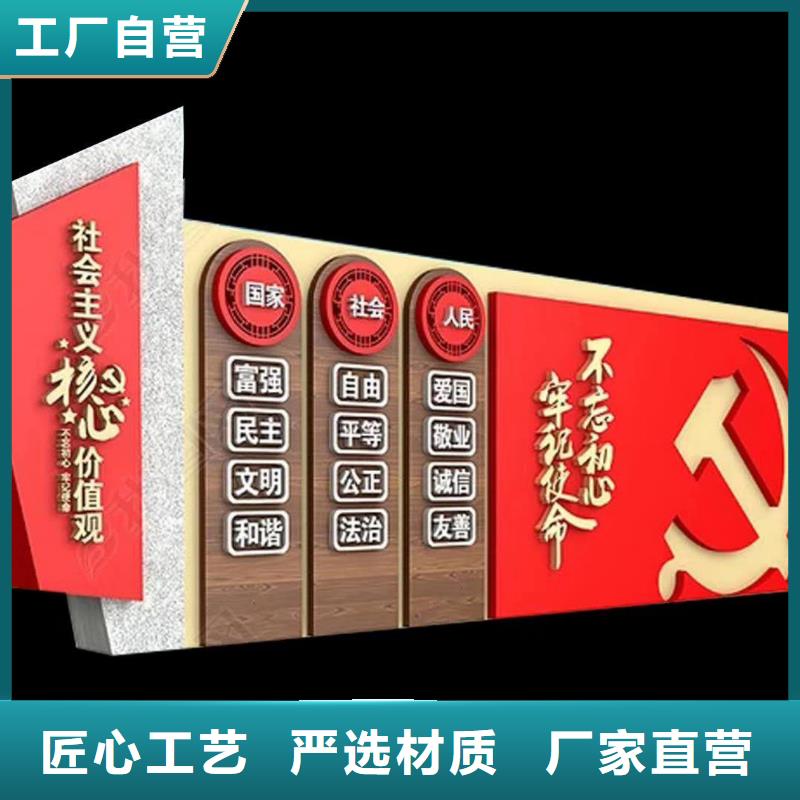 仿古宣传栏价值观精神保垒不锈钢公交站台诚信厂家