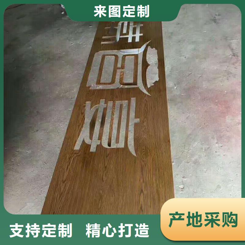 仿木纹宣传栏价值观精神保垒_校园宣传栏源头工厂量大优惠