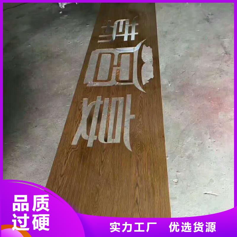 仿木纹宣传栏价值观精神保垒导向牌工厂直供