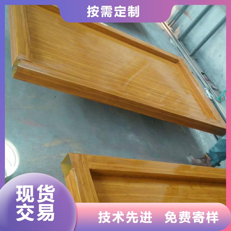 仿木纹宣传栏价值观精神保垒铝合金宣传栏细节严格凸显品质