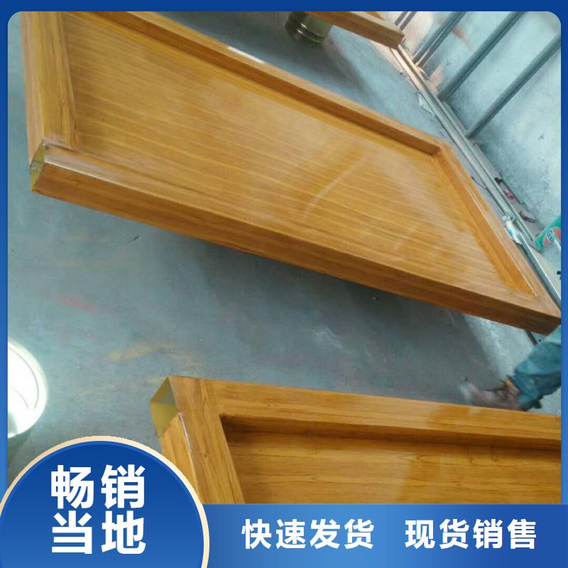 仿木纹宣传栏价值观精神保垒城市公交站台现货交易