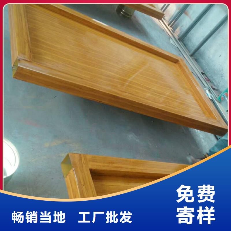 仿木纹宣传栏价值观精神保垒导向牌工厂直供