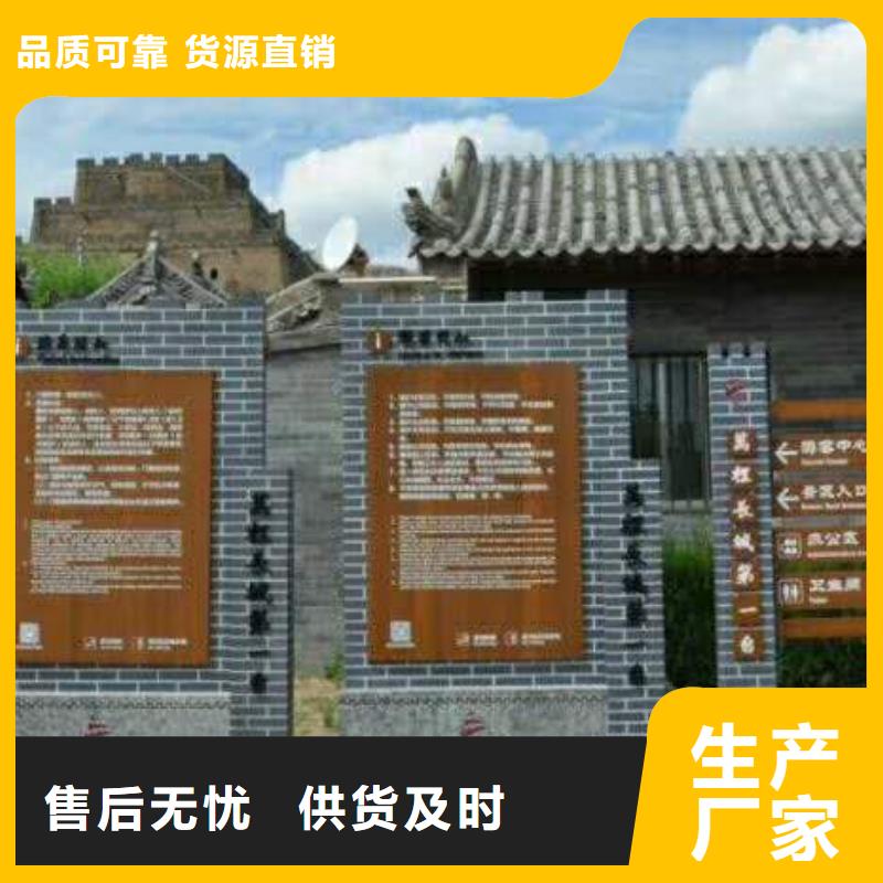 仿木纹宣传栏价值观精神保垒-标识牌价格实在