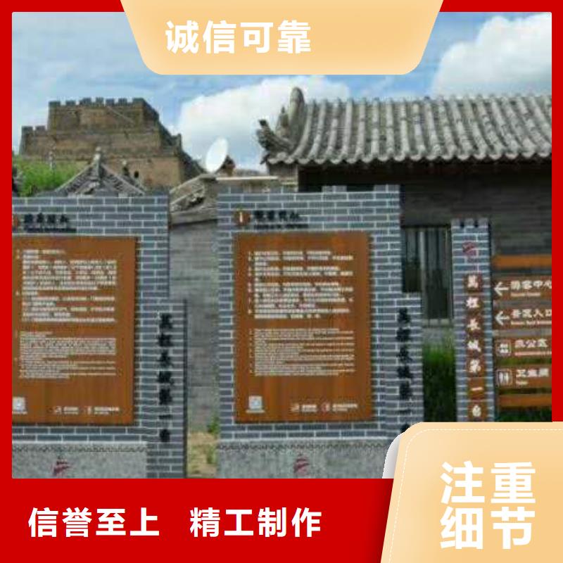 仿木纹宣传栏价值观精神保垒宣传栏实力优品