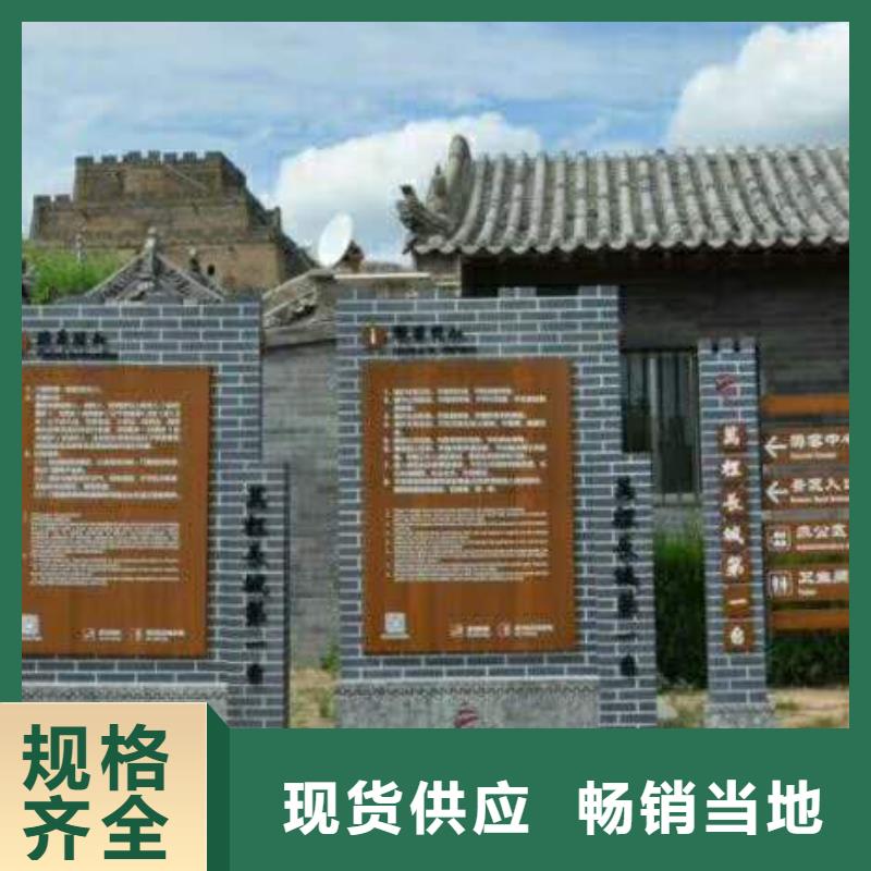 仿木纹宣传栏价值观精神保垒精神保垒厂家直销值得选择