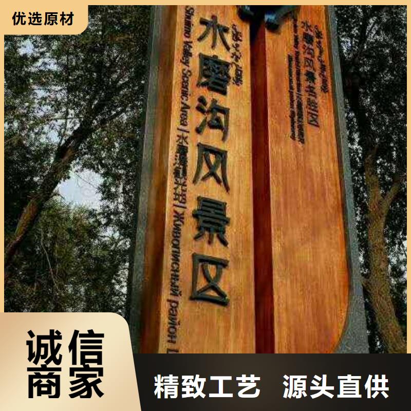 仿木纹宣传栏价值观精神保垒导向牌工厂采购