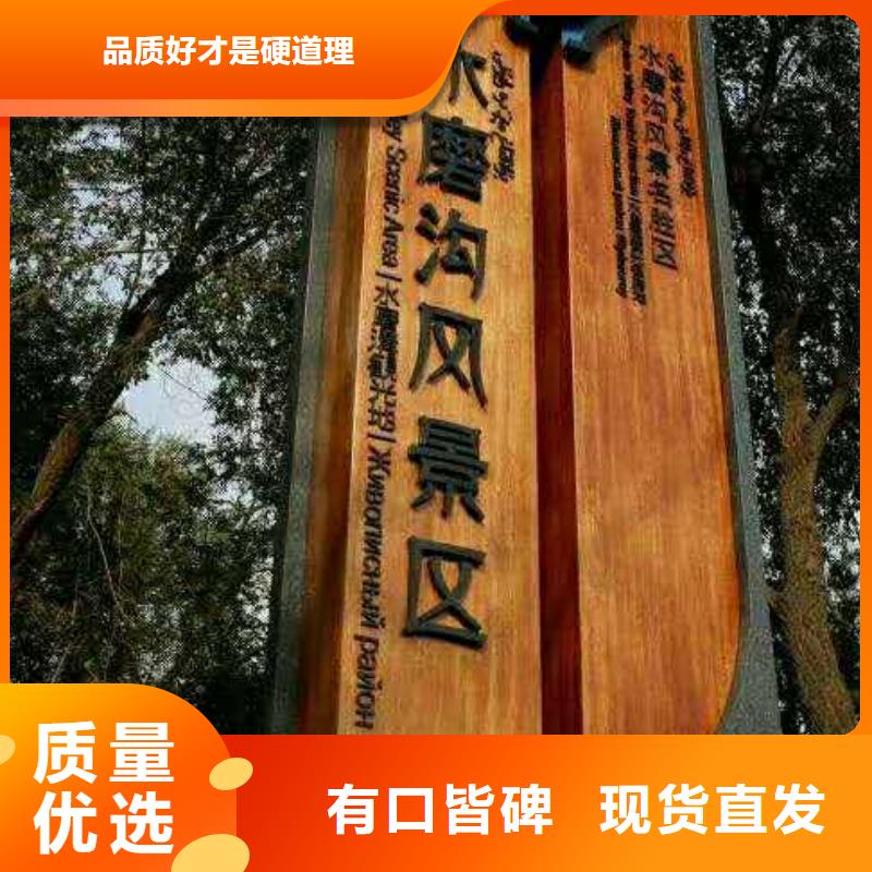 仿木纹宣传栏价值观精神保垒简约候车亭工厂采购