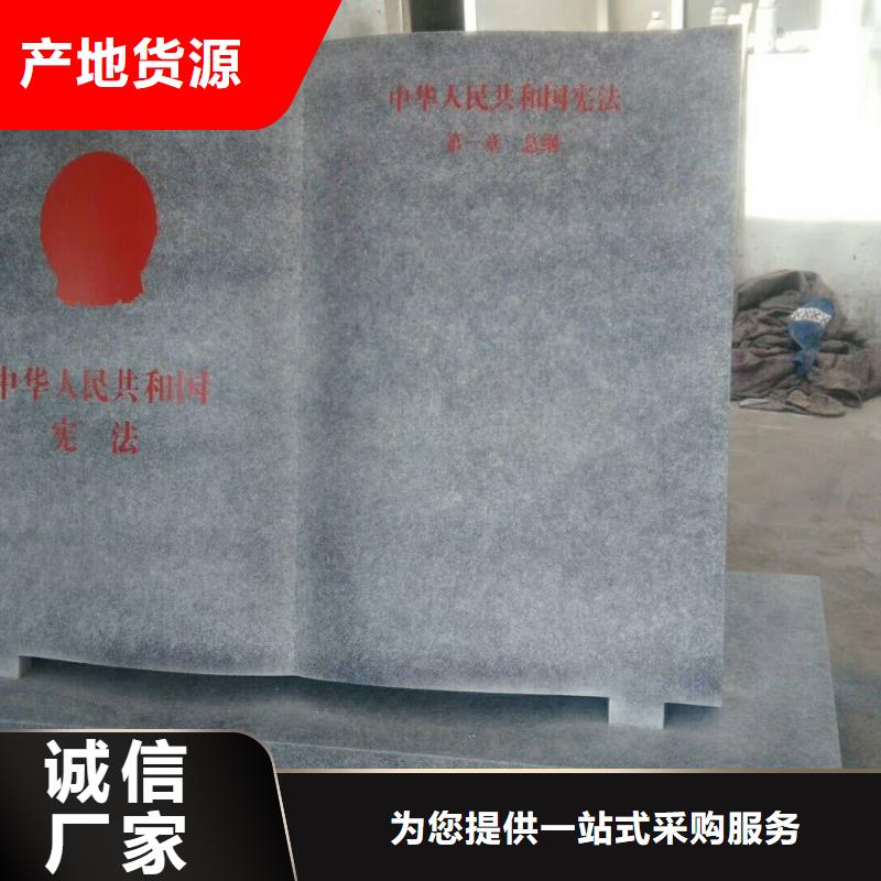 仿木纹宣传栏价值观精神保垒导视牌物流配货上门
