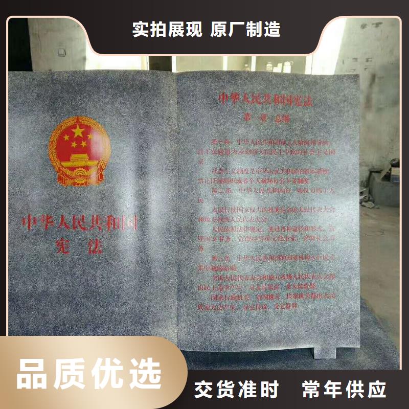 仿木纹宣传栏价值观精神保垒精神保垒厂家直销值得选择