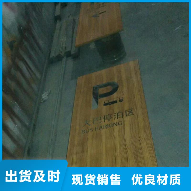 仿木纹宣传栏价值观精神保垒简约候车亭工厂采购