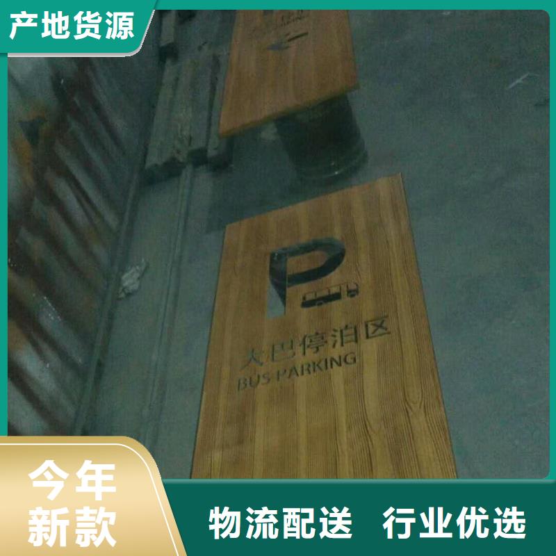 仿木纹宣传栏价值观精神保垒精神保垒厂家直销值得选择