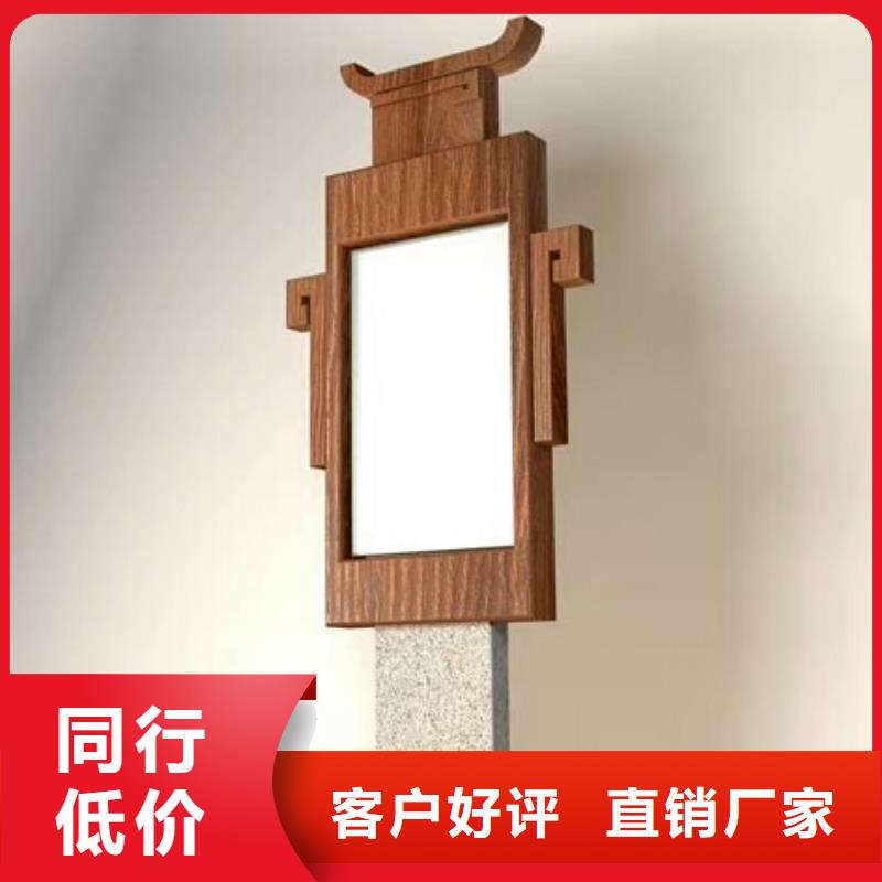 仿木纹宣传栏价值观精神保垒_城市公交站台一站式采购商家