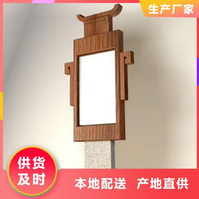 仿木纹宣传栏价值观精神保垒铝合金宣传栏细节严格凸显品质