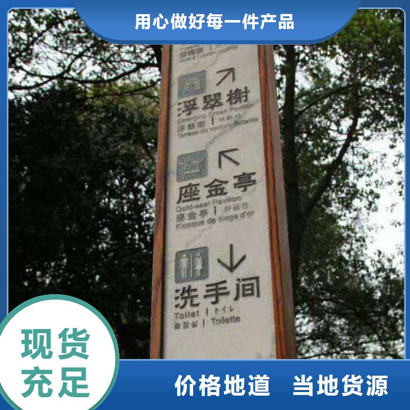 仿木纹宣传栏价值观精神保垒-标识牌价格实在