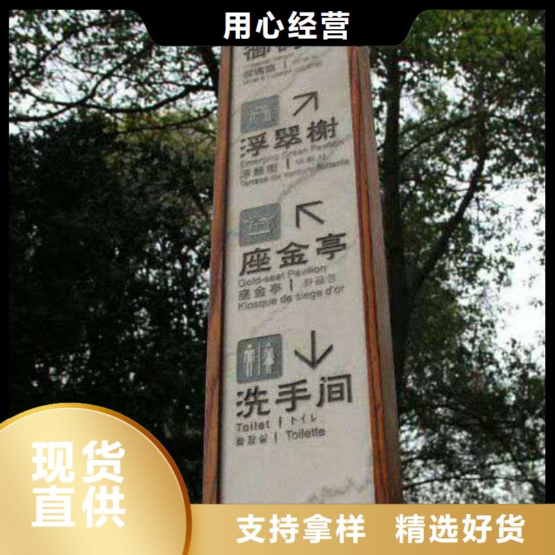 仿木纹宣传栏价值观精神保垒指路牌灯箱现货销售