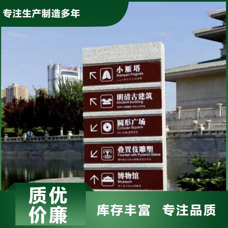 仿木纹宣传栏价值观精神保垒-标识牌价格实在