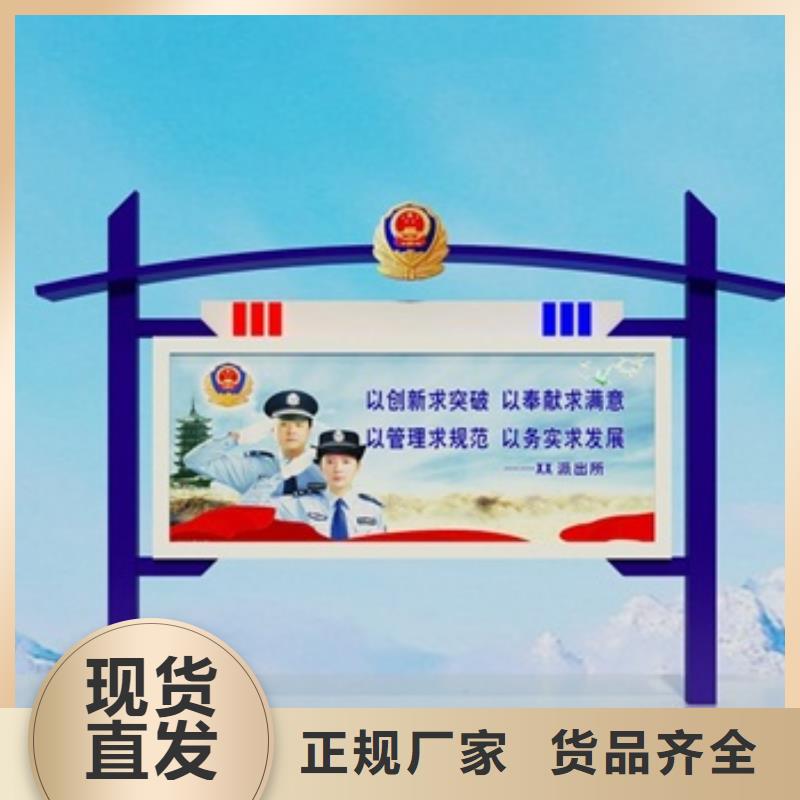 宣传栏,标牌实力雄厚品质保障