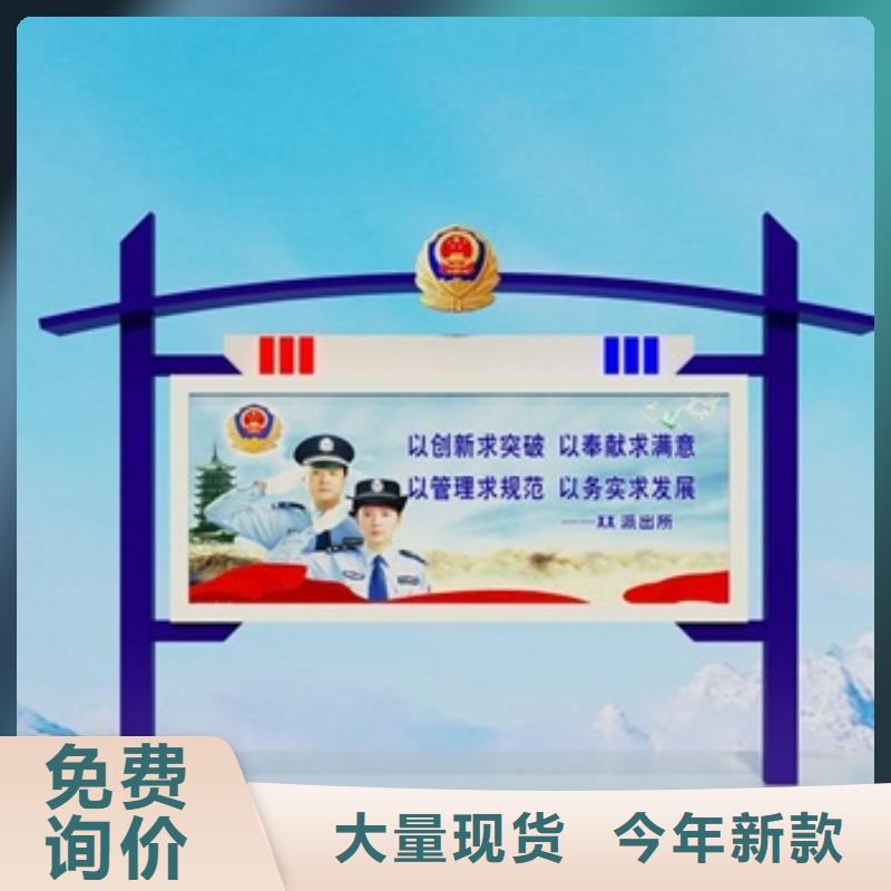 宣传栏-乡村候车亭客户好评
