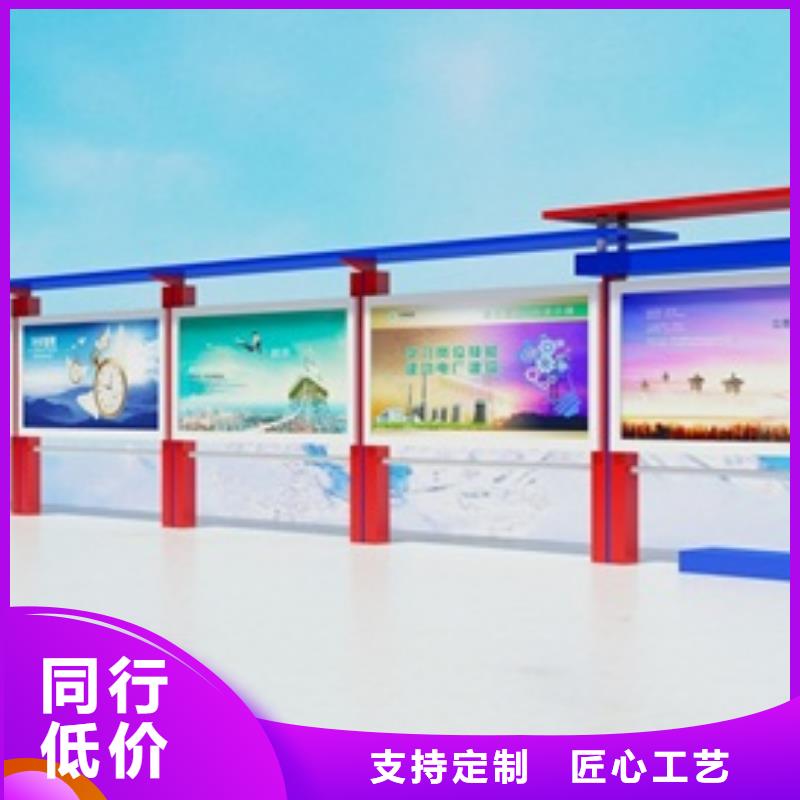 宣传栏-乡村候车亭客户好评