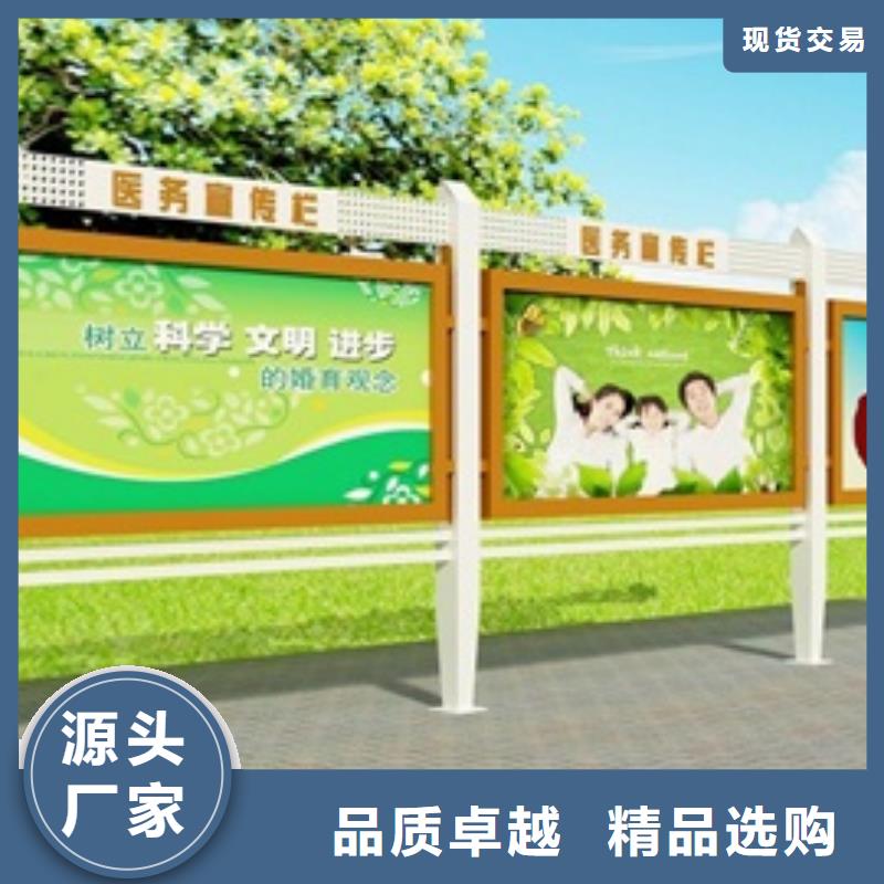 宣传栏,景区指路牌精工细致打造