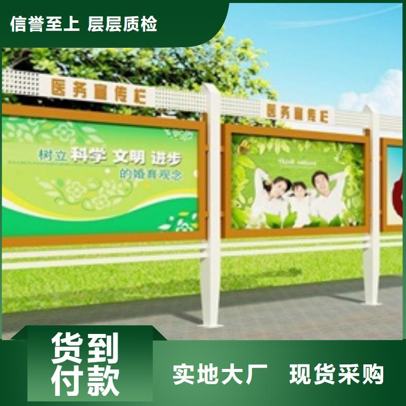 宣传栏导向牌热销产品
