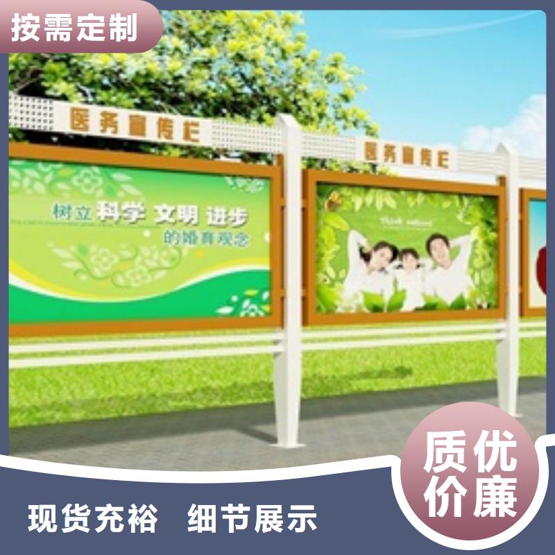 宣传栏价值观我们更专业