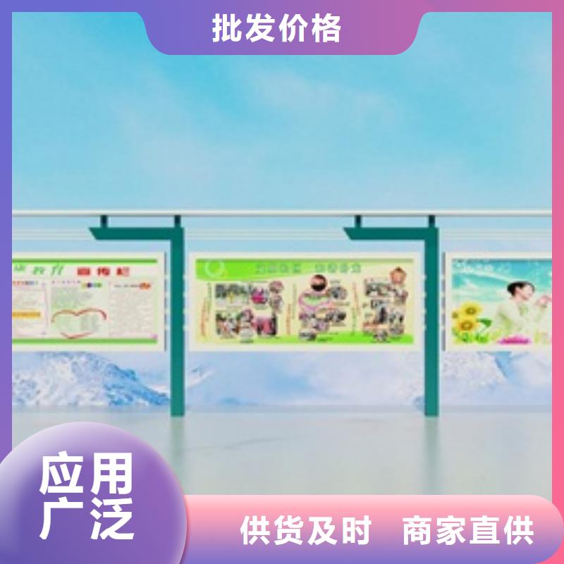 宣传栏景区精神堡垒质量层层把关