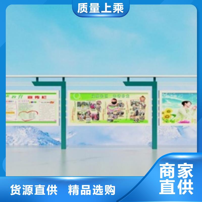 宣传栏景区精神堡垒质量层层把关