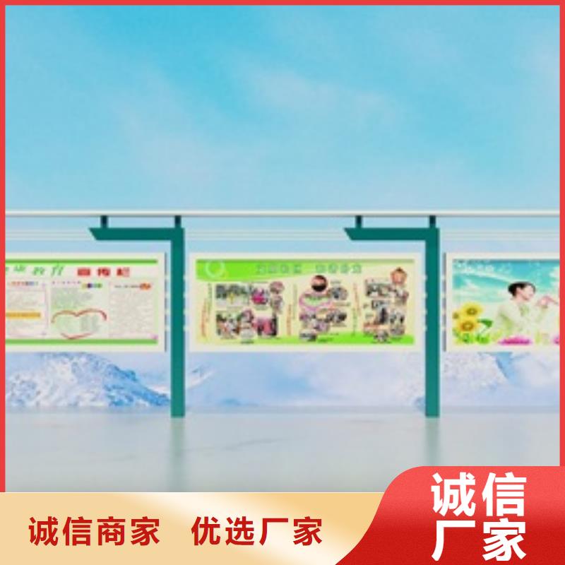 宣传栏,标牌实力雄厚品质保障
