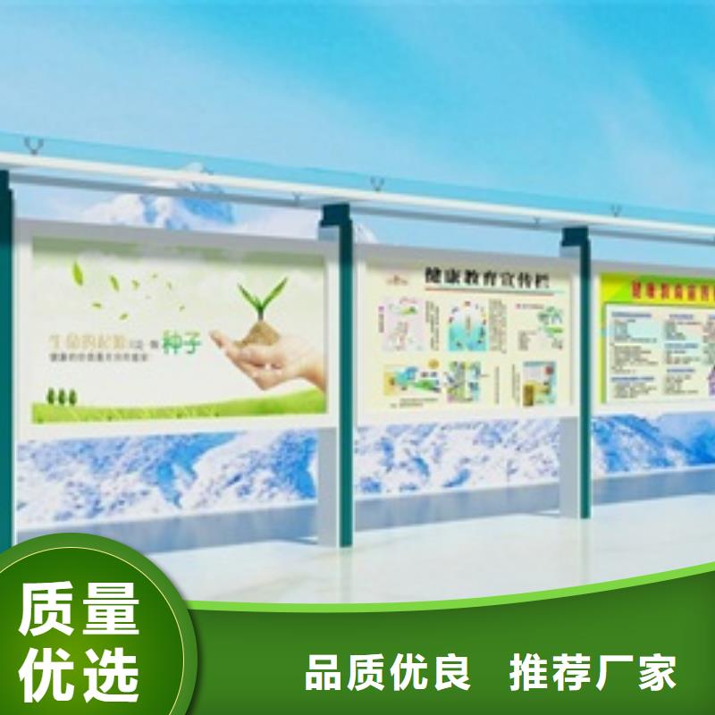 宣传栏公交站台严选好货