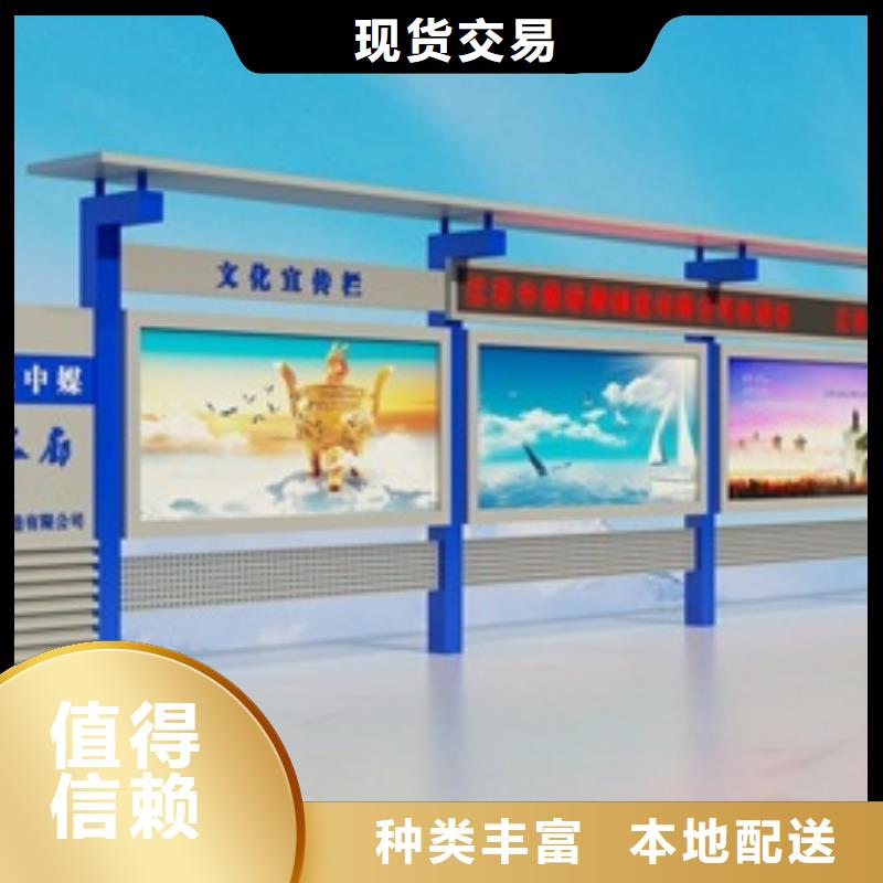 宣传栏公交站台严选好货