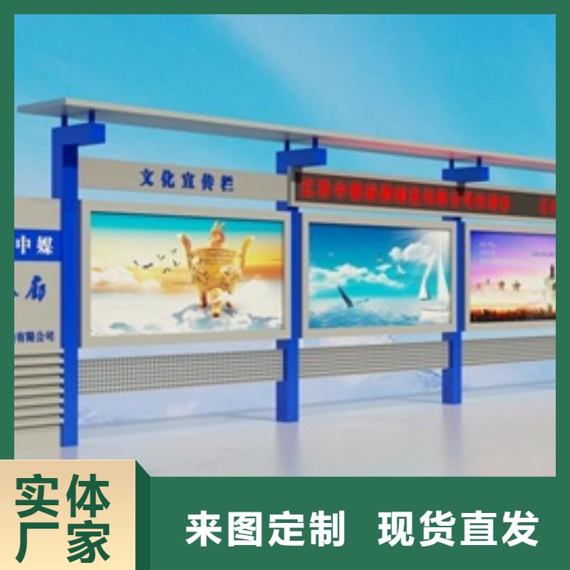 宣传栏-乡村候车亭客户好评
