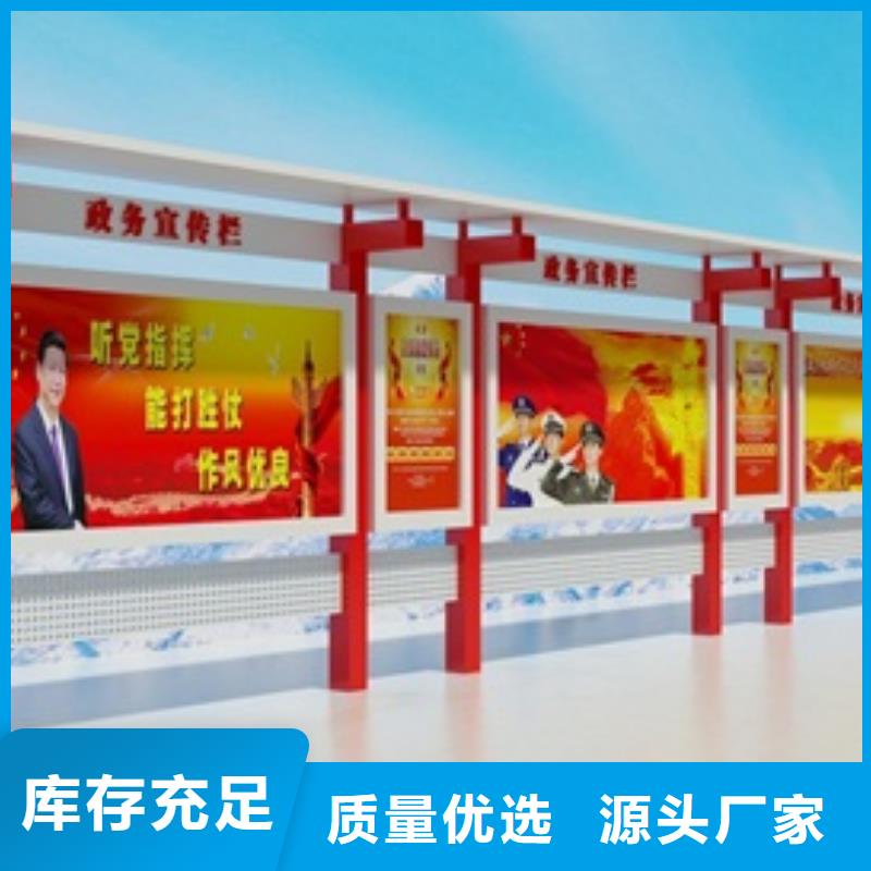 宣传栏-景区指路牌实力派厂家