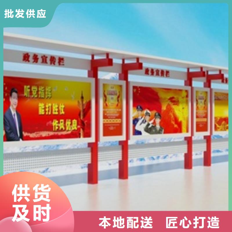 宣传栏景区精神堡垒质量层层把关