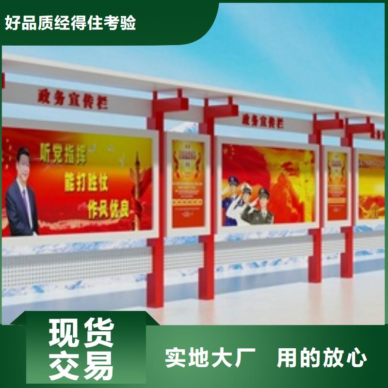 宣传栏公交站台严选好货