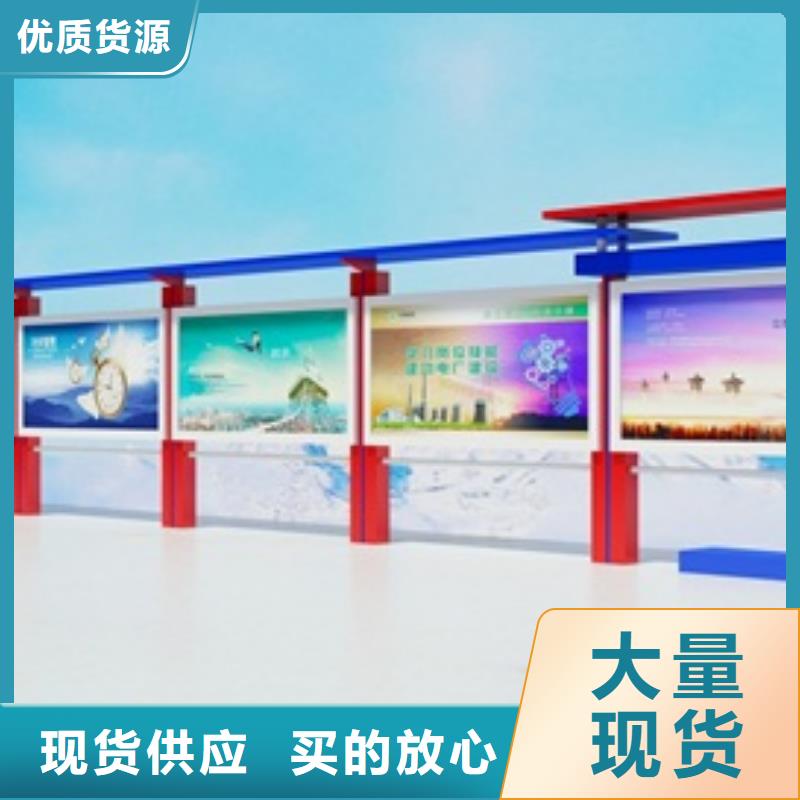 宣传栏-乡村候车亭客户好评