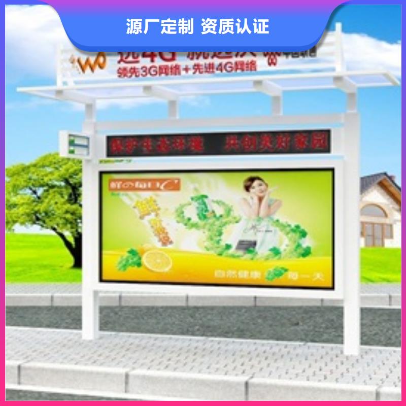 宣传栏-乡村候车亭客户好评