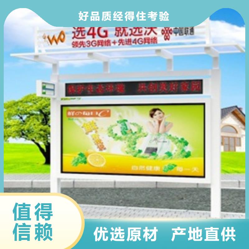 宣传栏_换画灯箱海量现货直销