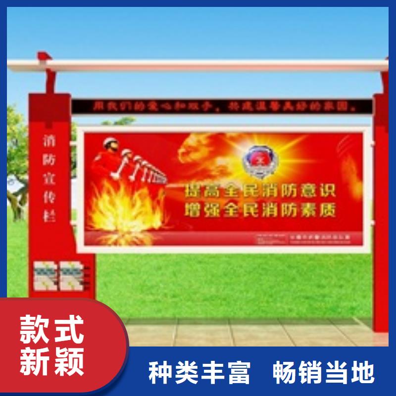 宣传栏-乡村候车亭客户好评