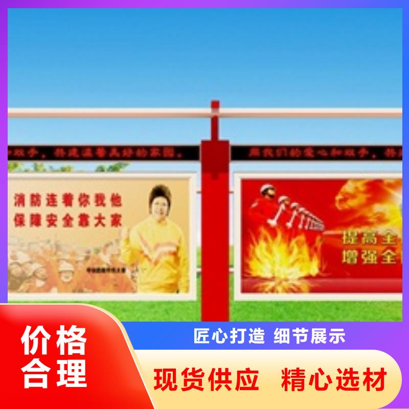 宣传栏导向牌热销产品