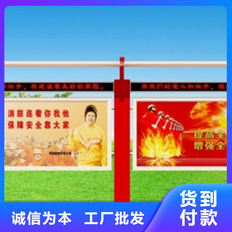 宣传栏公交站台严选好货