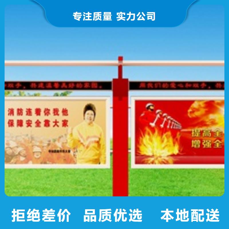 宣传栏商场精神堡垒根据要求定制
