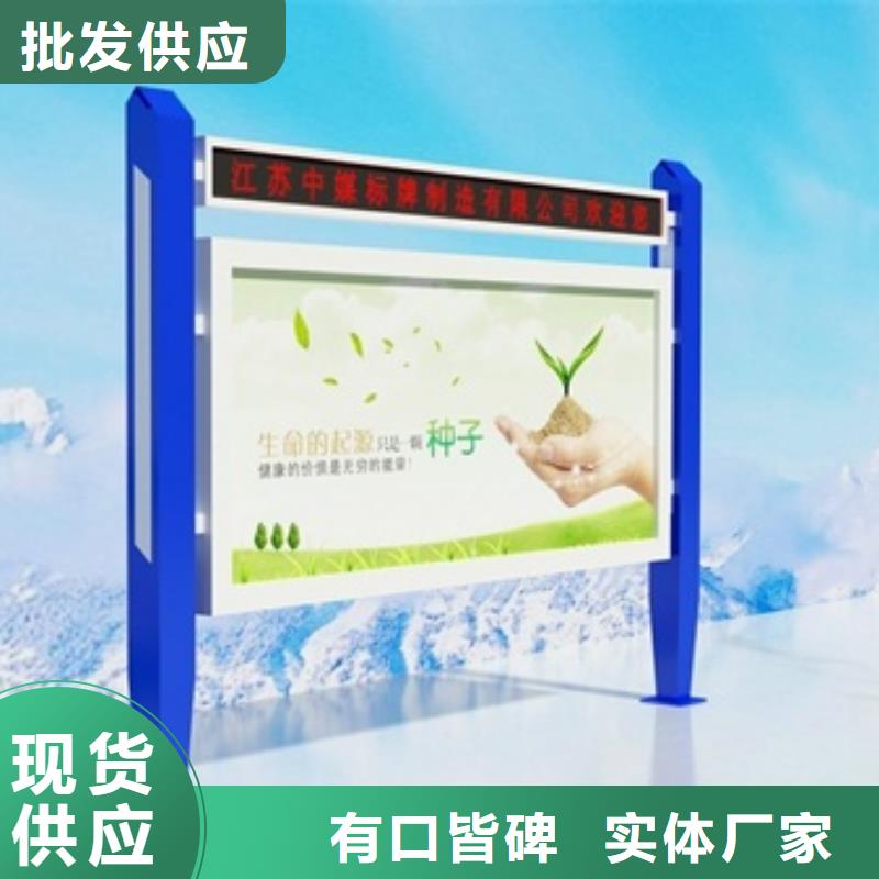 宣传栏商场精神堡垒根据要求定制