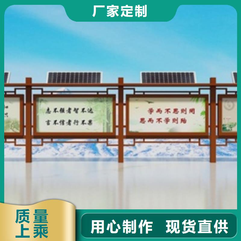 宣传栏公交站台严选好货