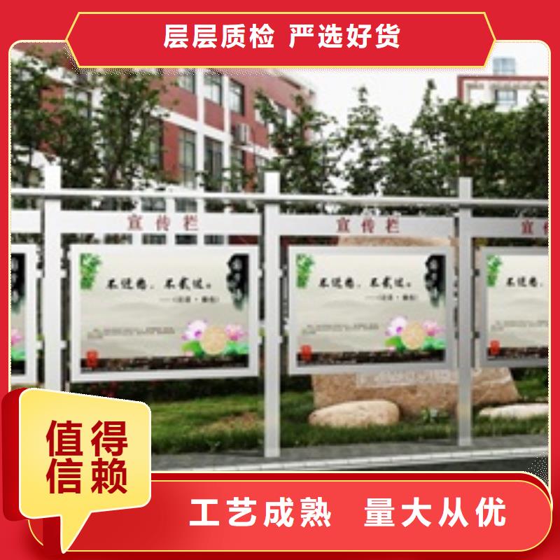 宣传栏导向牌热销产品