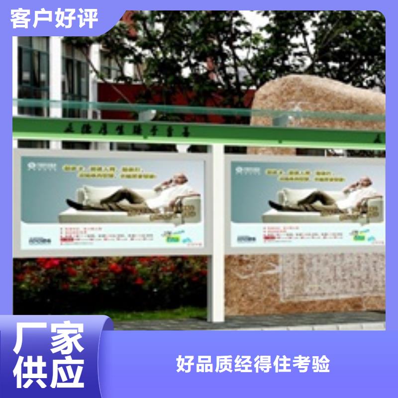 宣传栏_换画灯箱海量现货直销
