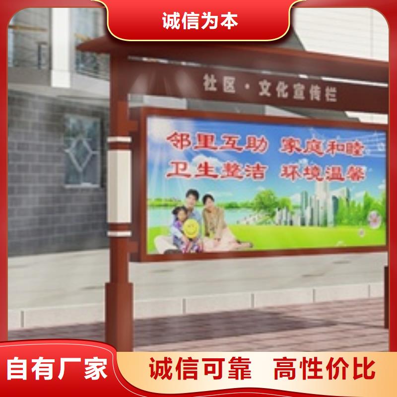 宣传栏导向牌热销产品