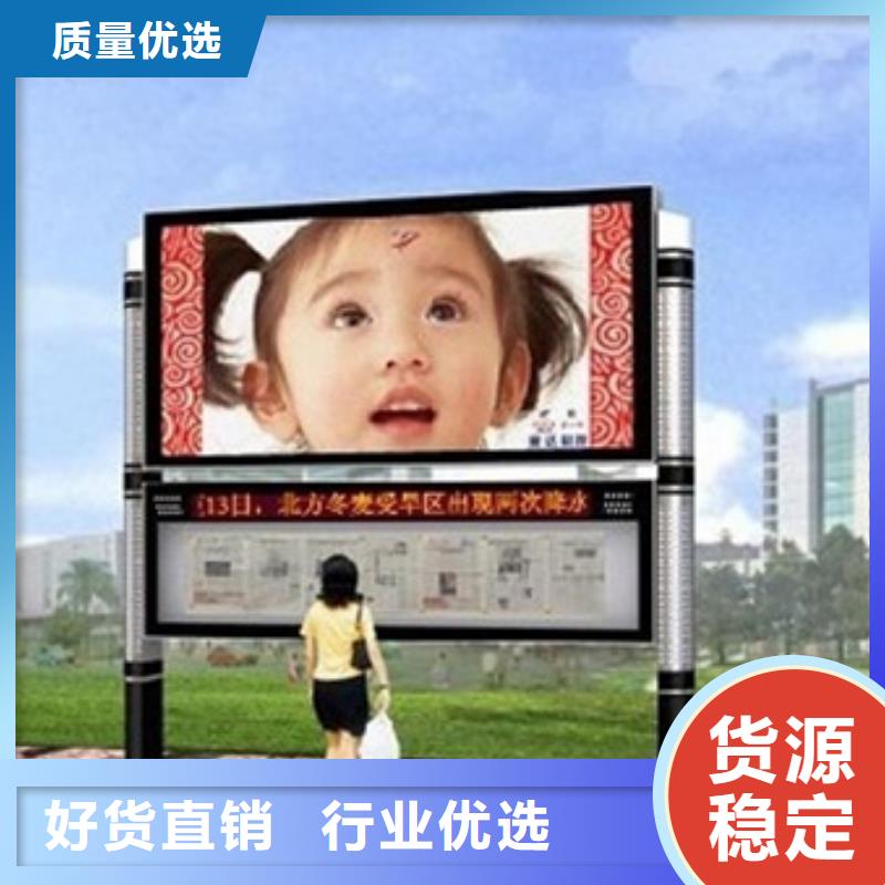 宣传栏价值观我们更专业